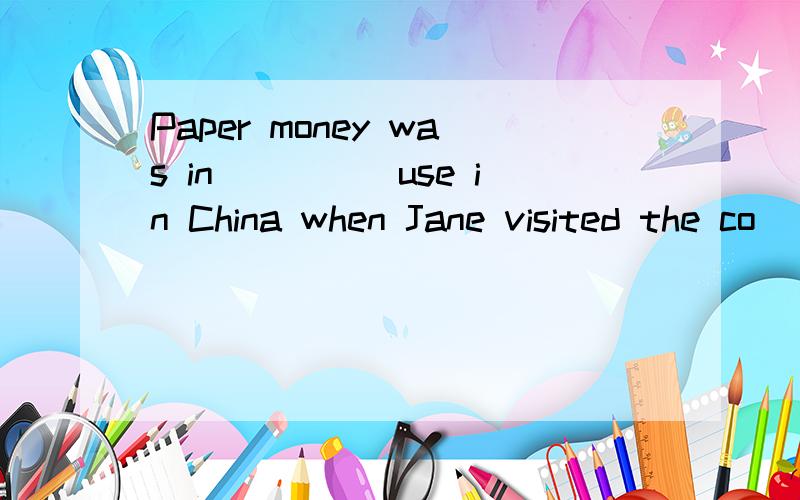 Paper money was in_____use in China when Jane visited the co