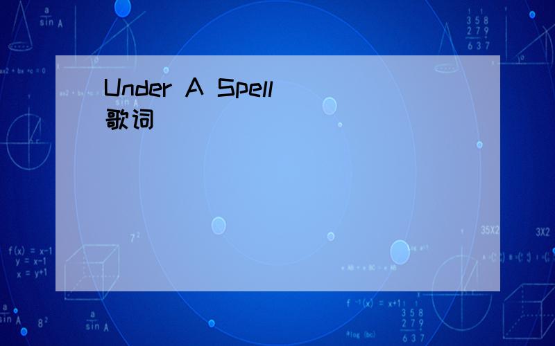 Under A Spell 歌词