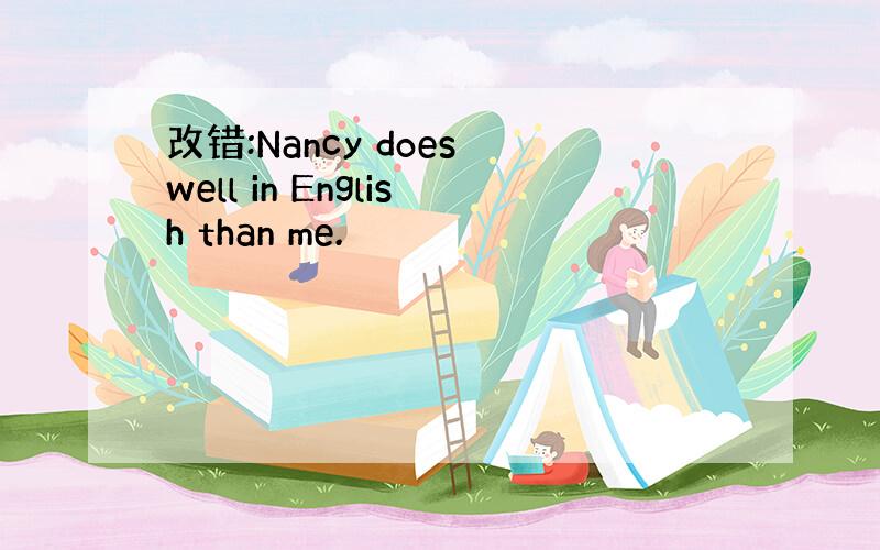 改错:Nancy does well in English than me.