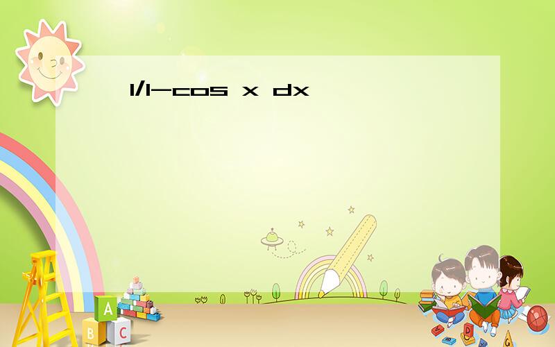 ∫1/1-cos x dx