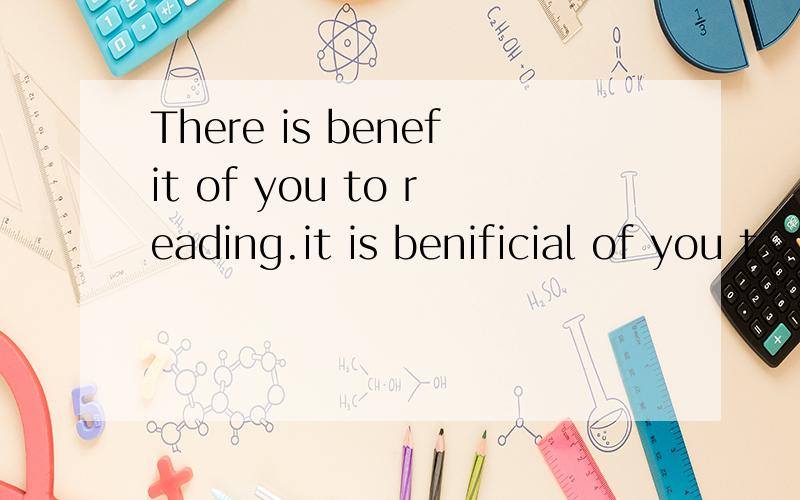 There is benefit of you to reading.it is benificial of you t