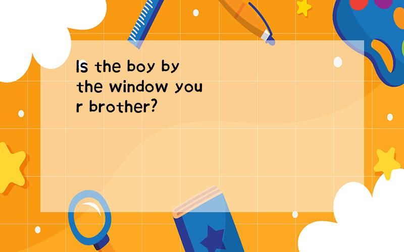 Is the boy by the window your brother?