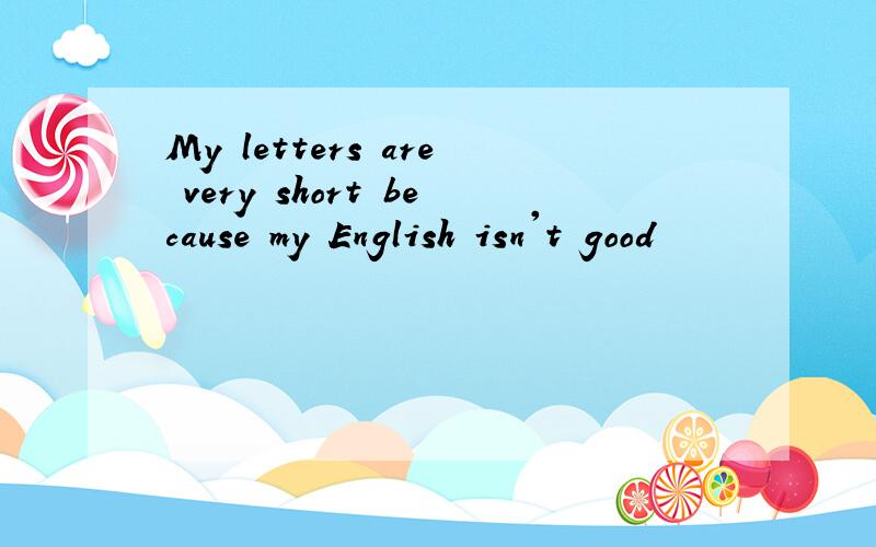 My letters are very short because my English isn't good