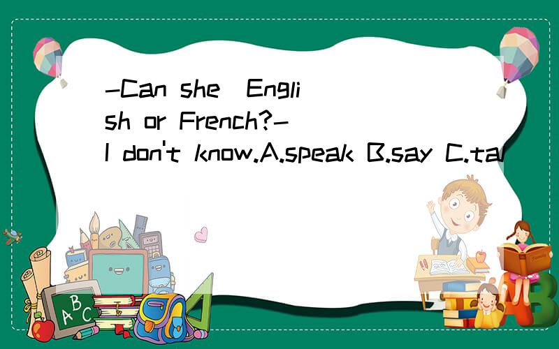 -Can she_English or French?-I don't know.A.speak B.say C.tal