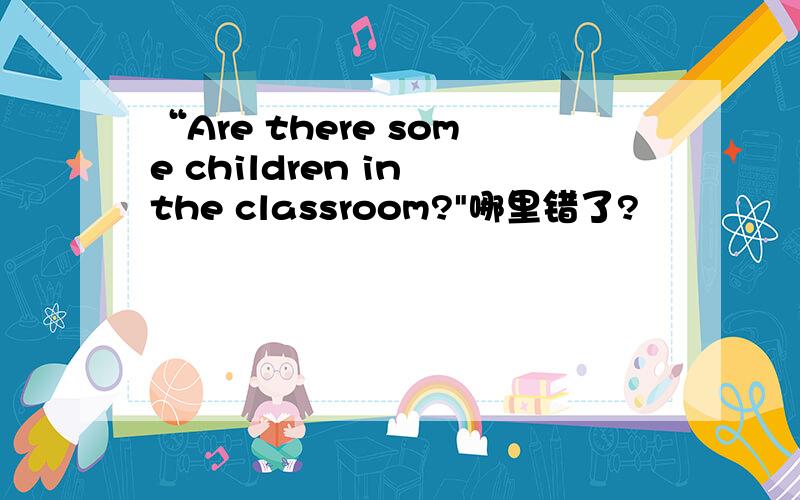 “Are there some children in the classroom?