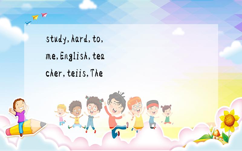 study,hard,to,me,English,teacher,teiis,The