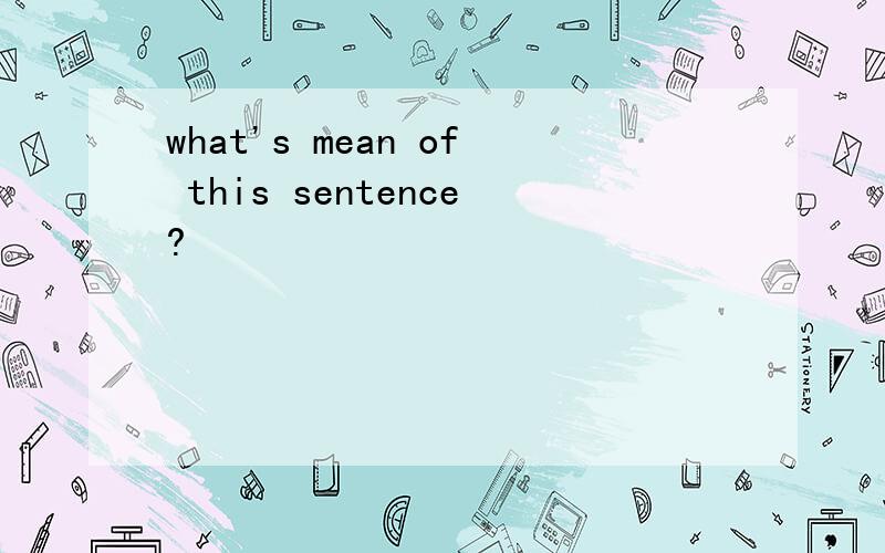 what's mean of this sentence?