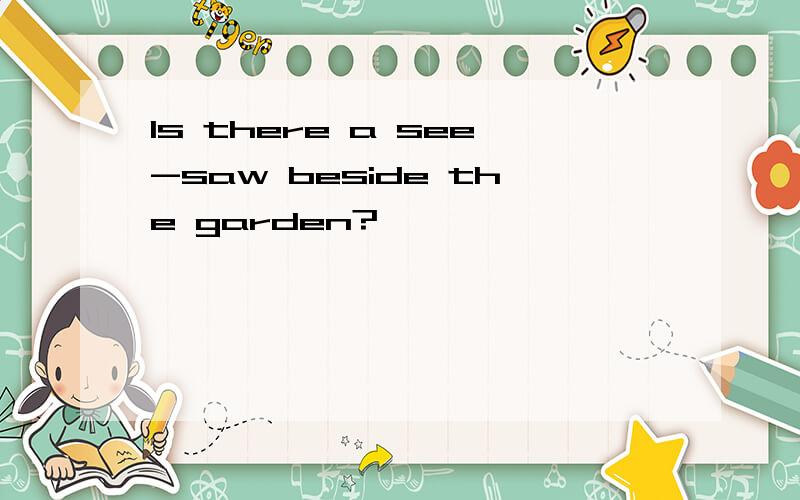 Is there a see-saw beside the garden?