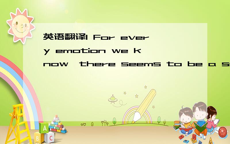 英语翻译1 For every emotion we know,there seems to be a song tha