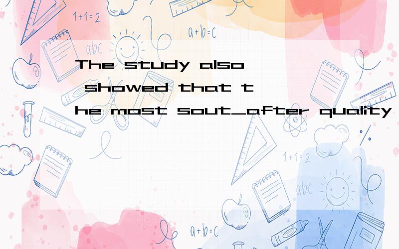 The study also showed that the most sout_after quality in a