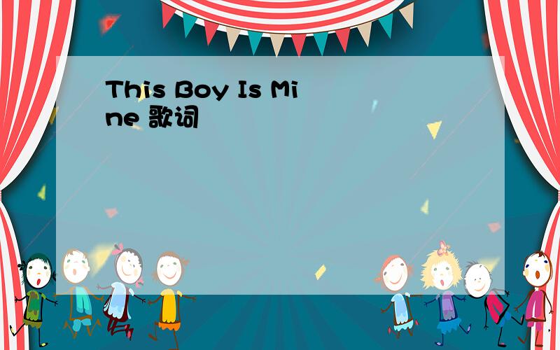 This Boy Is Mine 歌词