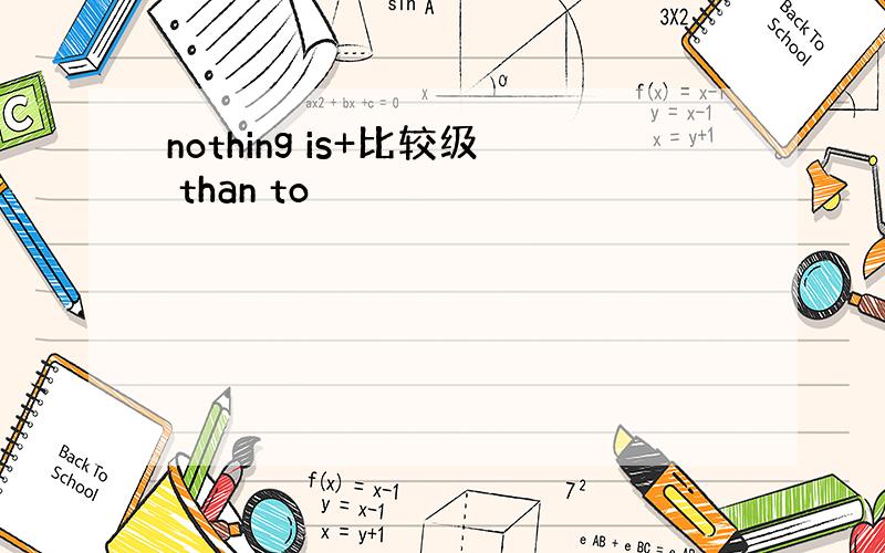 nothing is+比较级 than to