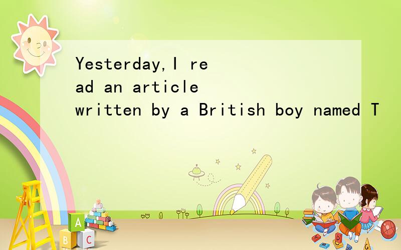 Yesterday,I read an article written by a British boy named T