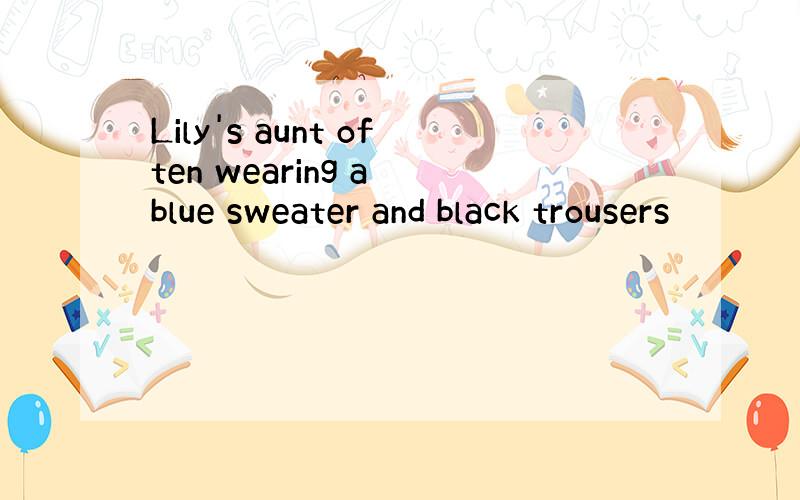 Lily's aunt often wearing a blue sweater and black trousers