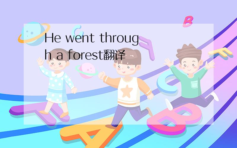 He went through a forest翻译