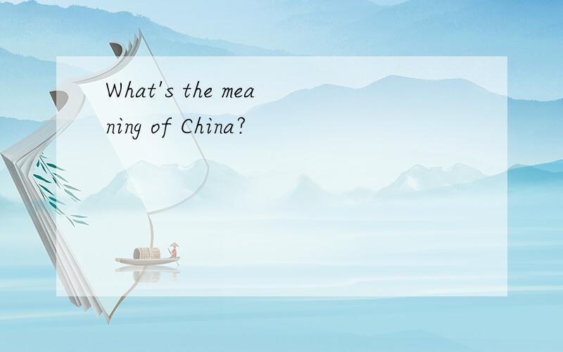 What's the meaning of China?