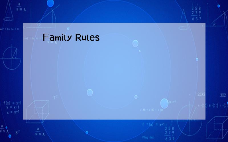 Family Rules