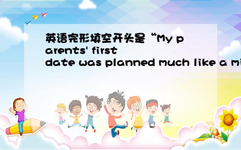 英语完形填空开头是“My parents' first date was planned much like a mil