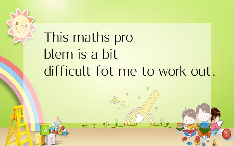 This maths problem is a bit difficult fot me to work out.