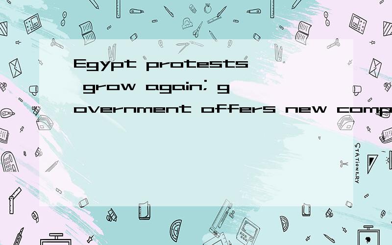 Egypt protests grow again; government offers new compromises