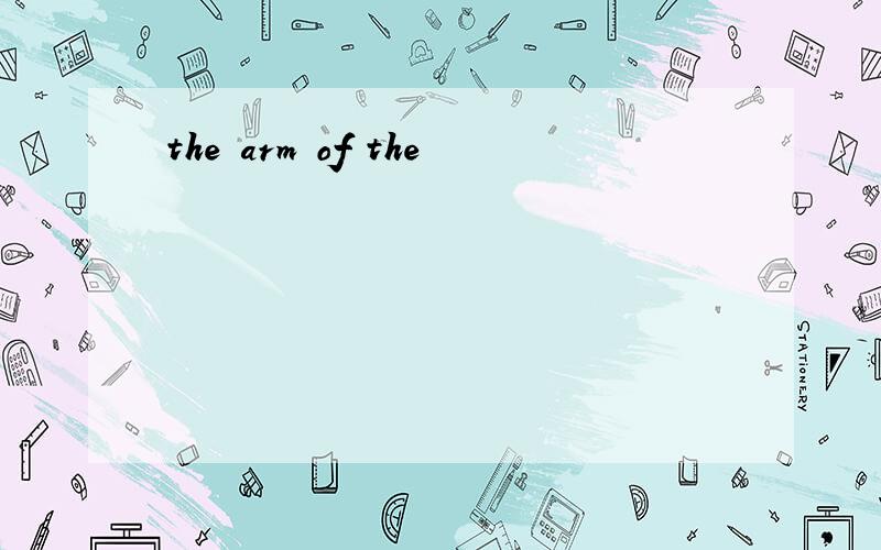 the arm of the