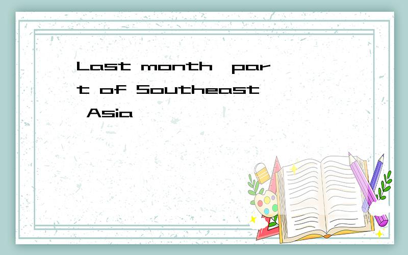 Last month,part of Southeast Asia