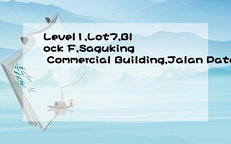 Level1,Lot7,Block F,Saguking Commercial Building,Jalan Patau