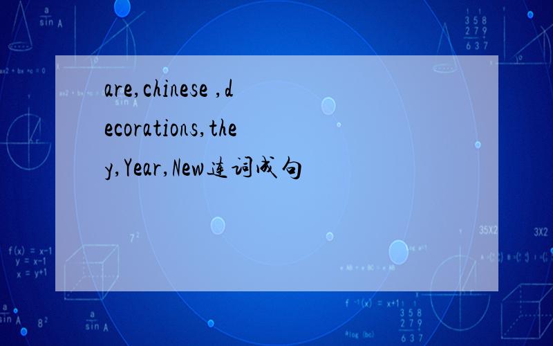 are,chinese ,decorations,they,Year,New连词成句