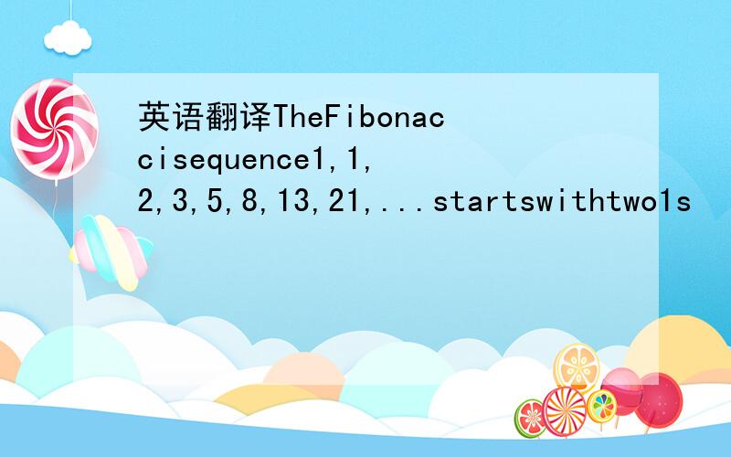 英语翻译TheFibonaccisequence1,1,2,3,5,8,13,21,...startswithtwo1s