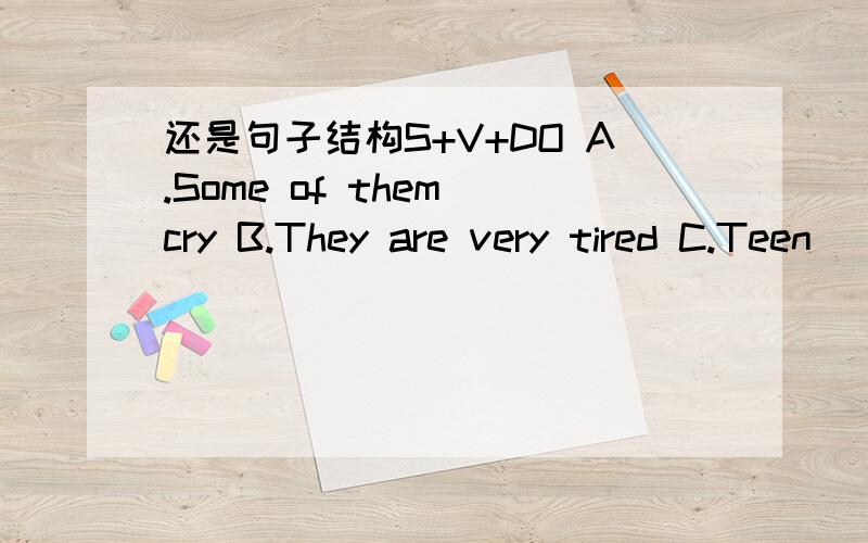 还是句子结构S+V+DO A.Some of them cry B.They are very tired C.Teen