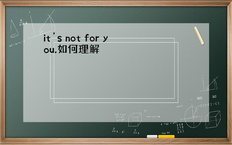 it’s not for you.如何理解