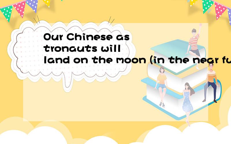 Our Chinese astronauts will land on the moon (in the near fu