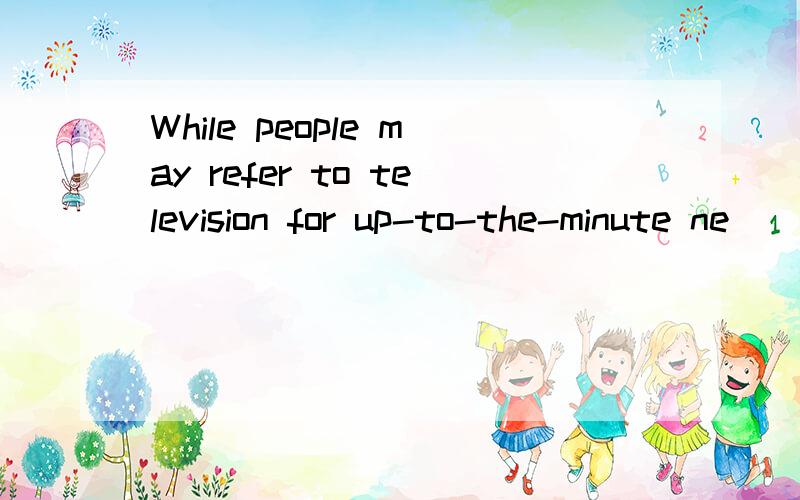 While people may refer to television for up-to-the-minute ne