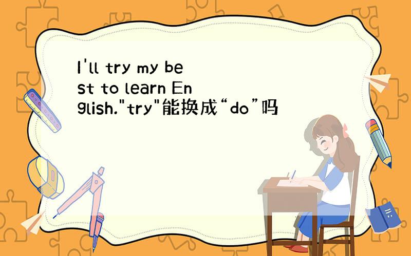 I'll try my best to learn English.