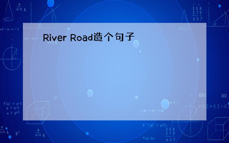 River Road造个句子