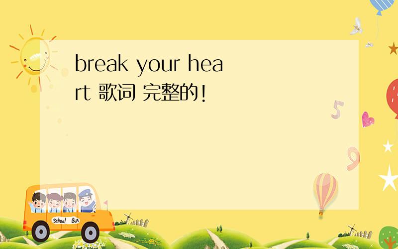 break your heart 歌词 完整的!