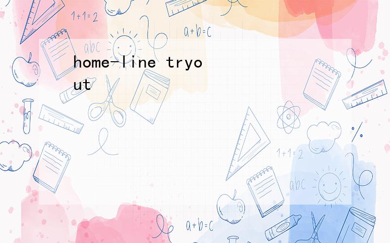 home-line tryout