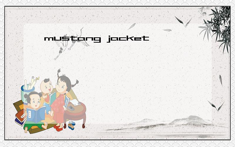 mustang jacket