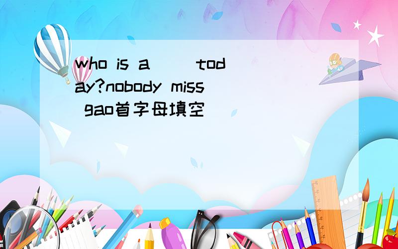 who is a() today?nobody miss gao首字母填空