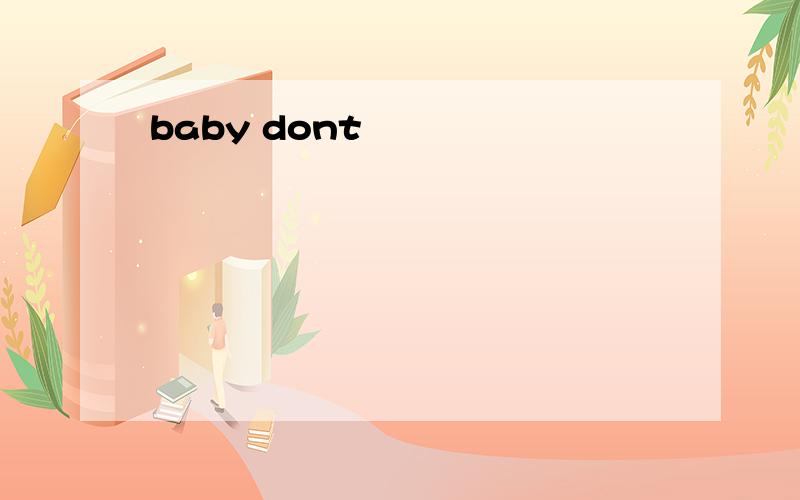 baby dont