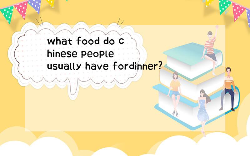 what food do chinese people usually have fordinner?