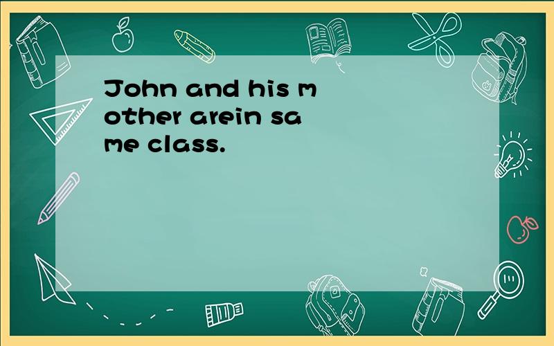 John and his mother arein same class.