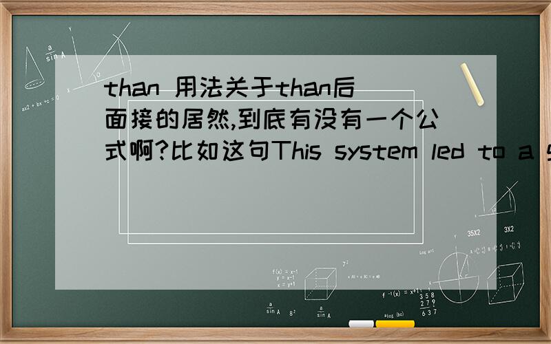 than 用法关于than后面接的居然,到底有没有一个公式啊?比如这句This system led to a grea