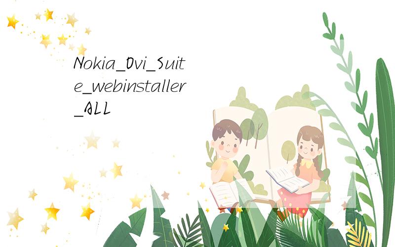 Nokia_Ovi_Suite_webinstaller_ALL