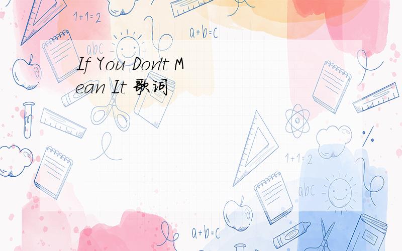 If You Don't Mean It 歌词