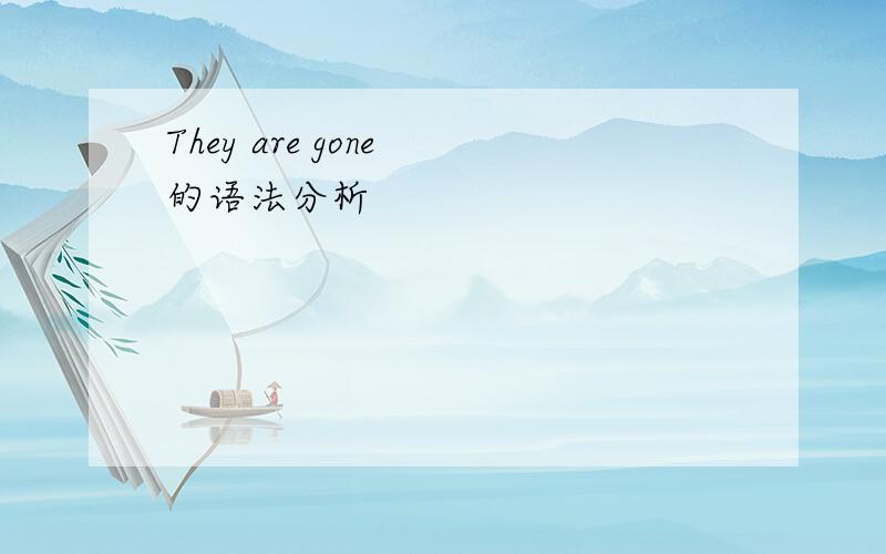 They are gone 的语法分析