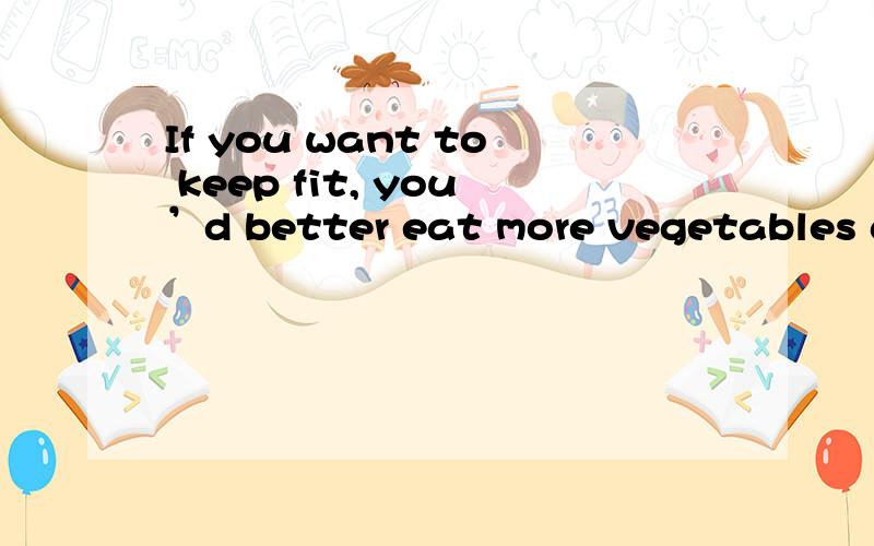 If you want to keep fit, you’d better eat more vegetables an