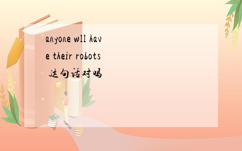 anyone wll have their robots 这句话对吗