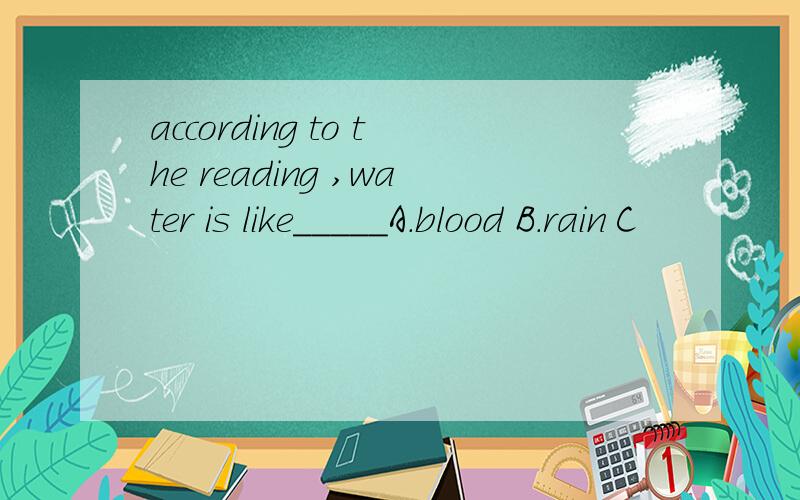 according to the reading ,water is like_____A.blood B.rain C