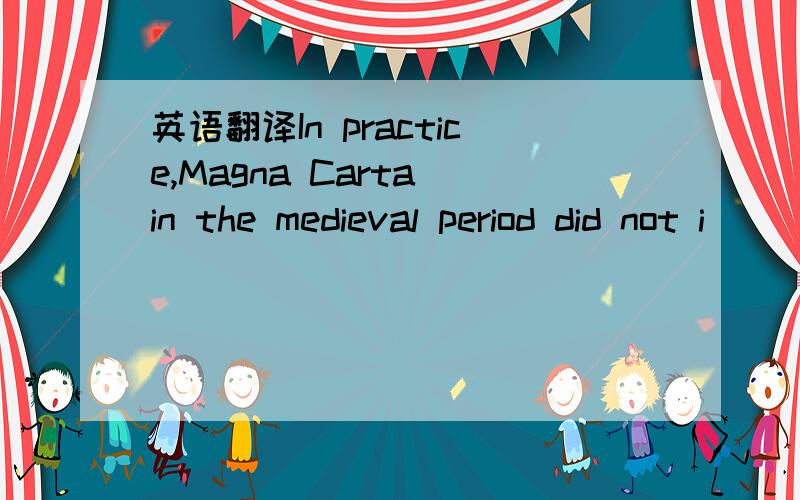 英语翻译In practice,Magna Carta in the medieval period did not i